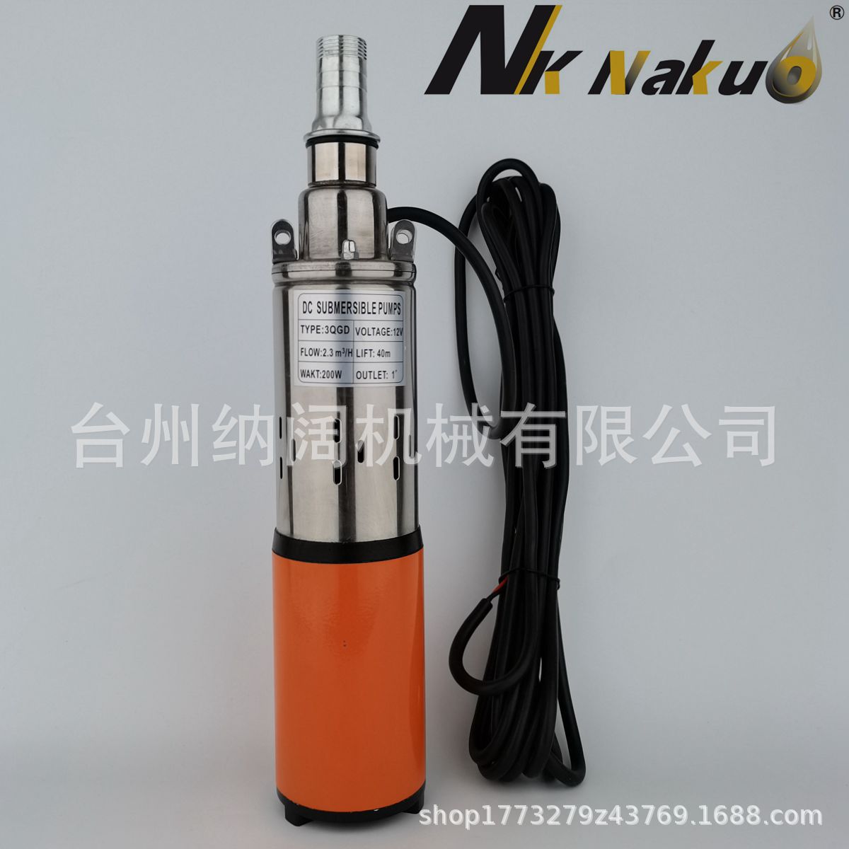 ZYIY橙色12V-1_副本