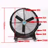 Ventilador de Vento de Alta Potência para Ventilação Forte, Dissipação de Calor, Desumidificação e Resfriamento em Oficinas, Estufas e Instalações de Criação, Pode Ser Pendurado como um Ventilador de Alta Potência