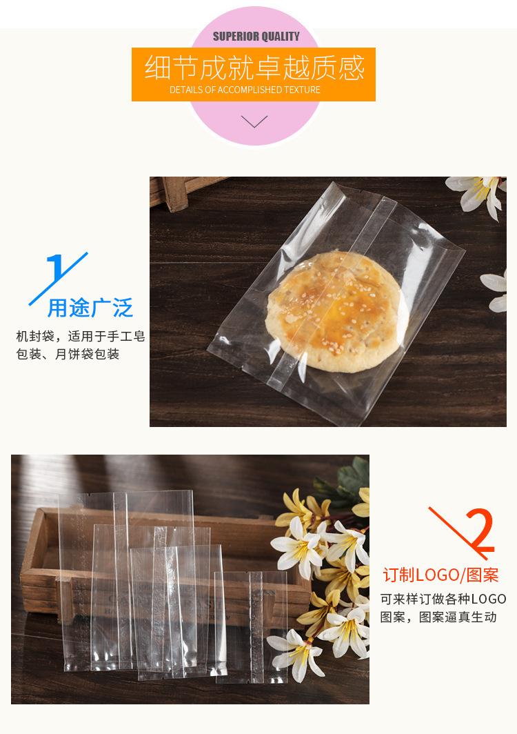 透明中封_05