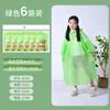 Impermeable Desechable para Niños Tarjeta Portátil Impermeable para Todo el Cuerpo Poncho para Niños Adultos Engrosado Uso Escolar Estudiantil