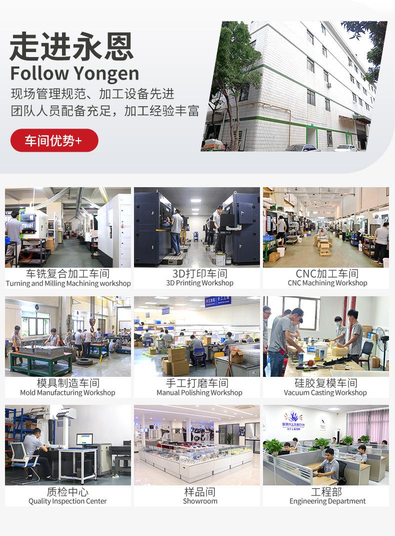 永恩中英文详情页_04.jpg