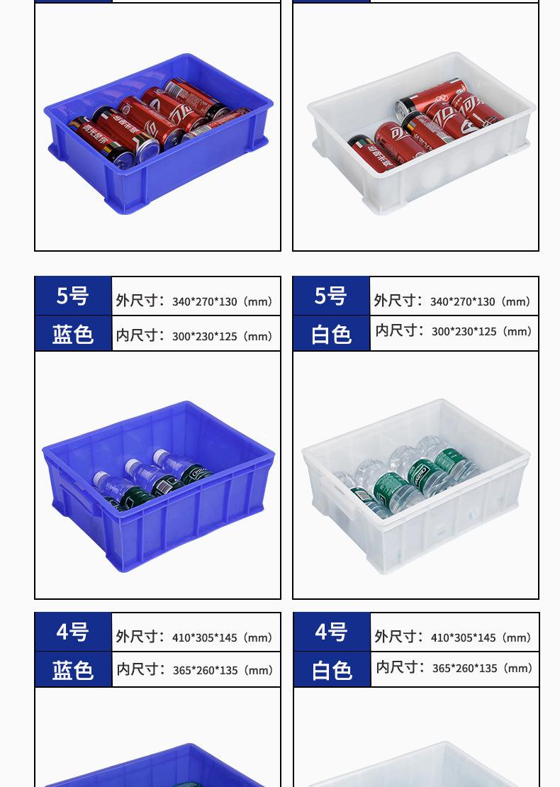 周转箱改（3）_07