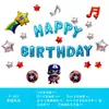 Juego de globos de cumpleaños de dibujos animados para niños, fondo de cien días para bebé, decoración de pared, accesorios, dinosaurio, película de aluminio, juguete