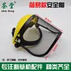 Casco para motosierra, equipo de protección para cortacésped, tapones para los oídos insonorizados, careta de malla metálica, rodilleras, delantal para piernas, gafas protectoras