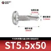 Tornillos de Acero Inoxidable 410 de Cabeza Plana Hexagonal Grande, Autorroscantes, Autorroscantes, Cola de Milano, Tornillos Estructurales W09.349