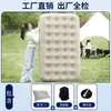 Colchão Inflável Cama de Colchão de Ar Totalmente Automática Tapete de Chão Usuário Doméstico Barraca ao Ar Livre Acampamento Cama Inflável Sofá Dobrável Portátil