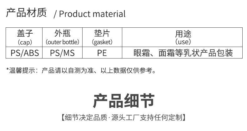 详情页_04.jpg