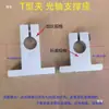 Abrazadera de Fijación Vertical Tipo T de Aleación de Aluminio, Soporte de Fijación de Eje Óptico Extendido, Bloque de Sujeción, Pieza de Conexión, Pilar de Soporte, Base de Soporte