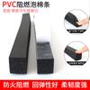 Esponja absorbente de celda abierta de PVC de 3/5/8/10 mm de espesor, aislamiento ignífugo V0, tira de sellado de espuma autoadhesiva
