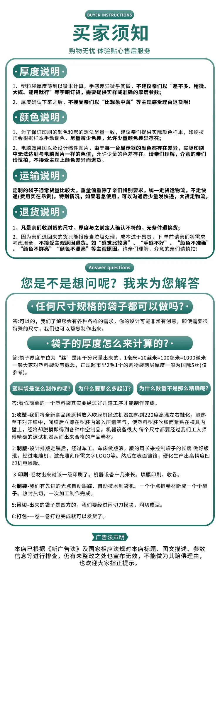 恭硕鱼饵详情_07.jpg