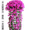 Gran Venta Procesamiento Mayoreo Colgante de Pared Violeta Flor Artificial Flor de Rosa Decoración Mercancía de Cola