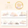 Serie Nube y Niebla Cinta Adhesiva PET Troquelada Elementos Pequeños Simples Materiales para Diario Empaque Creativo Paquete de Materiales Pegatinas para Diario