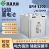 Batería Shuangdeng GFM-1500 plomo-ácido sin mantenimiento 2V1500AH batería de almacenamiento de energía solar para comunicación de sala de computadoras