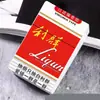 Estuche para Cigarrillos de Plástico a Prueba de Caídas con Diseño de Flor de Loto Portátil Creativo Más Vendido Estuche para Cigarrillos Impreso Siete Lobos Estuche para Cigarrillos a Prueba de Humedad Venta al por Mayor