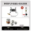Estufa plegable tipo tarjeta estufa portátil para exteriores cabeza de estufa wild flying saucer estufa de gas dividida para hervir agua Kahaohu China carbón