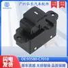 93580-C7010 Es Adecuado para Hyundai Hyundai I20 10-15 Interruptor de Ventana Interruptor Regulador de Vidrio