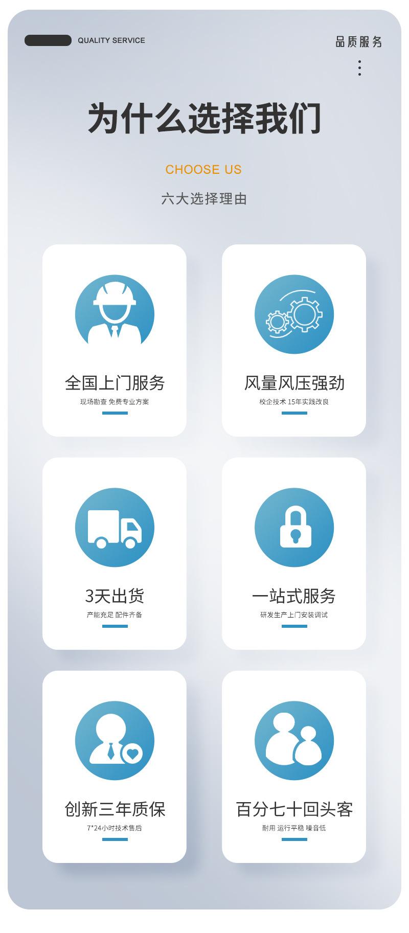 详情-B_04.jpg