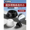 Tapón de Silicona en Forma de T Tapón de Goma Resistente a Altas Temperaturas Tapón para Agujero Roscado Redondo Tapón Ciego Sellador Tapón de Goma Antipolvo