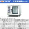 Forno a Vapor Universal Comercial Inteligente Forno Elétrico para Frango e Pato Assados Grande Capacidade Limpeza Totalmente Automática Máquina Tudo-em-Um para Cozinhar no Vapor e Assar Jiguan