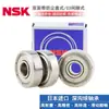 Rolamento rígido de esferas NSK 619/3-2Z, não vedado, dimensões 3*8*3