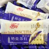 Biscoitos Snacks Meidan Sabor Leite Salgado Sabor Leite Salgado uma Caixa de 5kg