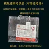 Bolsa Transparente Qian Yi para Exámenes A5 Bolsa Tote para Examen de Admisión a Secundaria y Universidad Estudiante Gran Capacidad Impermeable Bolsa de Almacenamiento para Tarjeta de Identificación