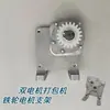 Máquina Atadora/Máquina de Empaque Doble Motor Full/Semi-Automática Reductor Motor Engranaje/Engranaje de Correa Guía