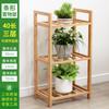 Prateleira de flores simples para sala de estar de chão Estante de armazenamento para escritório doméstico Rack de armazenamento de cozinha Prateleira de bambu Rack de madeira