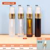 Café 10ml Aceite Esencial Espeso Botella Pequeña de Spray Botella de Perfume Colorida Botella de Vidrio con Presión