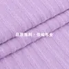 Tela de Rayas de Seda de Nube de Poliéster de 180g, Tela Jacquard Transpirable Texturizada, Tejido de Punto de Moda Primavera y Verano