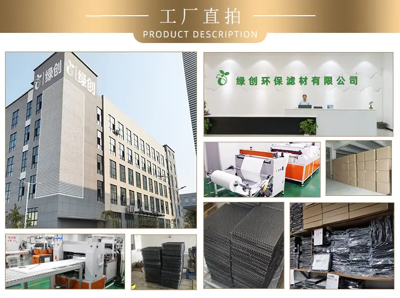 活性炭过滤网-工厂直拍