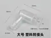 Bandeja de té adaptador de plástico guía de agua tubería de drenaje salida de agua salida de agua conector de manguera flexible de plástico codo tubería doblada piezas de repuesto