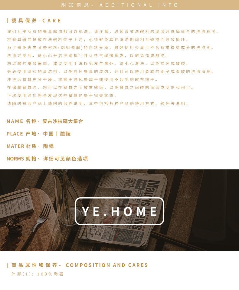 详情页_01.jpg