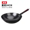 Panela de Ferro Forjado de Shandong, Panela de Ferro Tradicional para Uso Doméstico, Panela Antiaderente Sem Revestimento, Wok Antigo, Fundo Arredondado, Panela de Ferro para Fogão a Gás