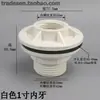 Conector de PVC de doble rosca interior para tanque de agua, salida para torre de agua, cubo, pecera, drenaje, conector de plástico de rosca interior y exterior
