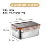 Mango de Acero Inoxidable 304 Caja Conservadora de Frescura Caja de Almacenamiento para Refrigerador de Grado Alimenticio Caja de Almuerzo Sellada de Gran Capacidad Caja Bento para Calentar