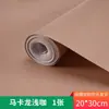 Materiais para Mesa de Areia de Construção DIY Cenário Feito à Mão Papel de Parede Piso Paisagem Chão em Miniatura Azulejos do Térreo Adesivos de Modelo