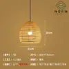 Lustre de Bambu Trançado, Arte em Bambu, Sala de Chá Estilo Zen, Restaurante Estilo Chinês, Pousada, Lanterna de Rattan Estilo Japonês, Luminária de Arte Criativa Retrô