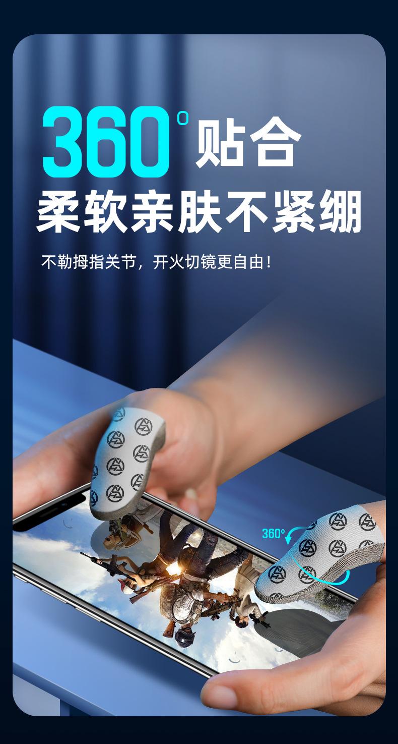 银布指套_05