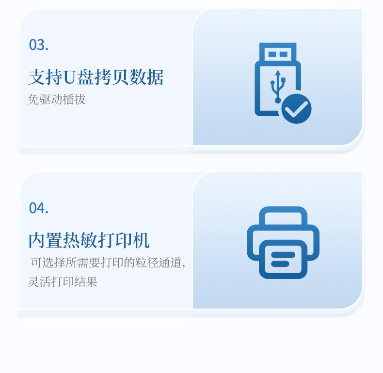 详情页_11