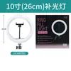 Luz de Preenchimento para Celular, Suporte para Transmissão ao Vivo, Ring Light para Streamers, Luz de Preenchimento de Mesa, Luz de Beleza, Conjunto de Suporte de Chão