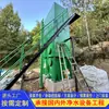 Equipamento integrado de purificação de água, estação de tratamento de água, água de poço, água de rio, equipamento de purificação de água, estação, conjunto completo de purificador de água por gravidade