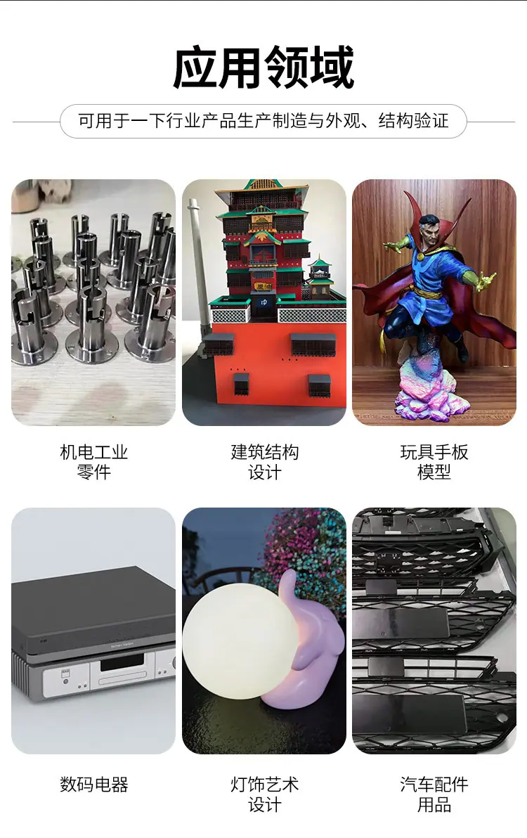 详情图片_10