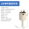 Dayang Nanyang Interruptor de Bajo Voltaje y Alto Voltaje Máquina de Tubería Purificadora de Agua Máquina Universal de Agua Pura Suministro Mayorista Genuino