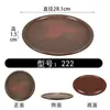 Platos de Hot Pot Estilo Montaña: Res Cortada Fresca, Rebanadas de Res Sabor Menta, Platos Creativos, Res Doblemente Picante, Plato de Camarones Tai Chi