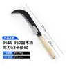 Cuchillo de Cortar Engrosado, Cuchillo para Tala de Árboles, Cuchillo de Cortar de Bambú Forjado de Una Pieza, Cuchillo de Cortar Grande, Cuchillo para Tala de Árboles de Granja al Aire Libre