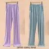 Calça de Pijama Modal Feminina Primavera e Verão Solta Mergulho Casual Tamanho Grande Seda de Gelo Fina Ar Condicionado Doméstica Reta