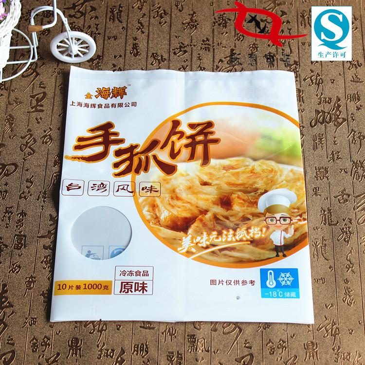 手抓饼袋3