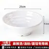 1 pieza A8 Blanco Tazón para Fideos Especial de Restaurante Tazón de Melamina Roscado Comercial para Sopa Fideos de Arroz Ramen de Res Tazón Grande