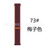 Adecuado para Huami Amazfit1/2 Huawei Gt2 Samsung Watch 4 Correa Correa de Bucle de Nylon 20Mm22Mm
